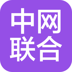 福建中网联合电能科技有限公司