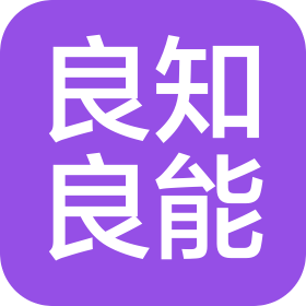 郑州良知良能教育科技有限公司