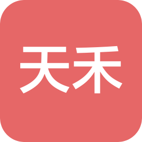 北京天禾欣锦慧农业科技有限公司