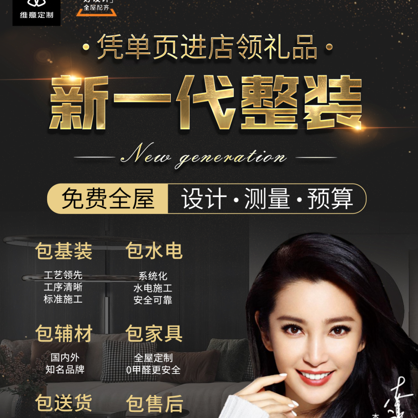 匠伦(山东)装饰工程有限公司