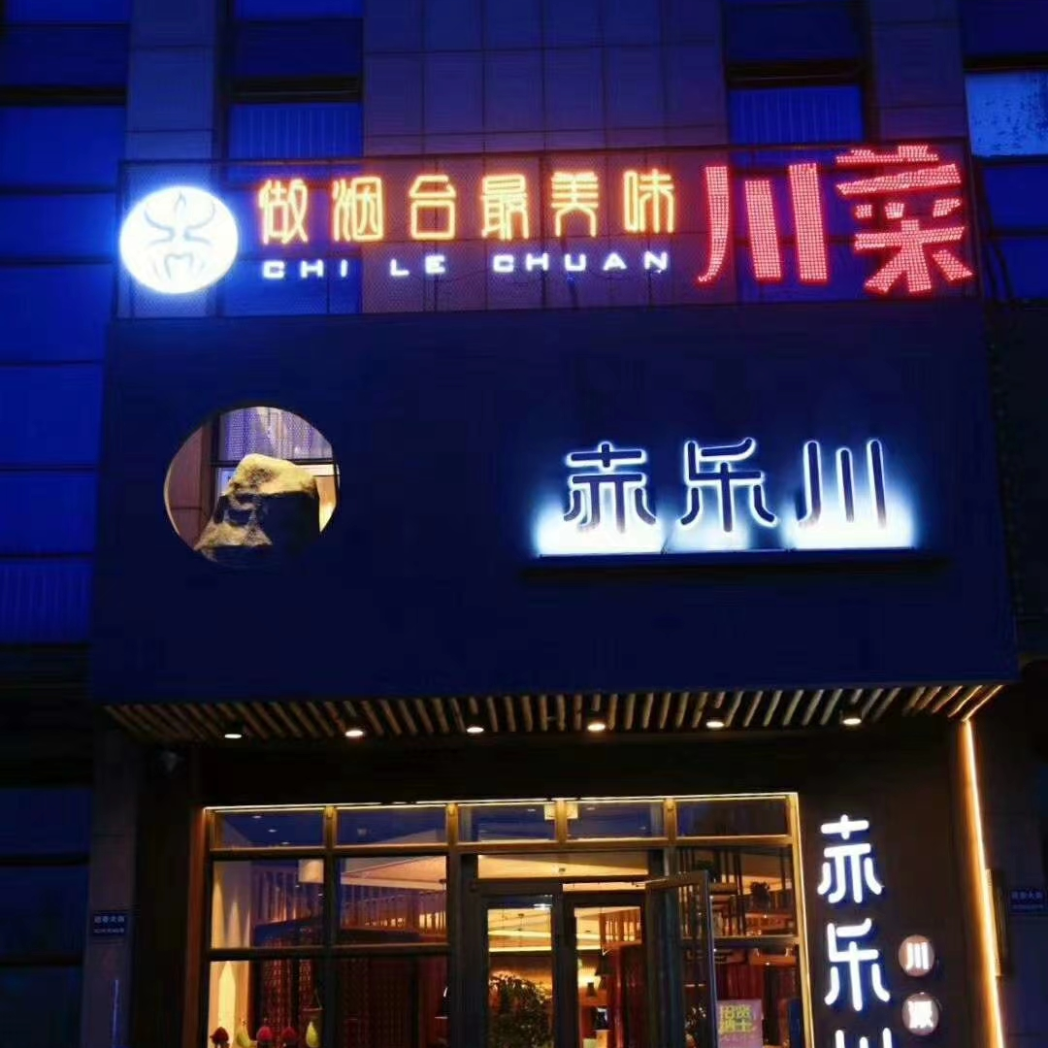 职位发布者头像