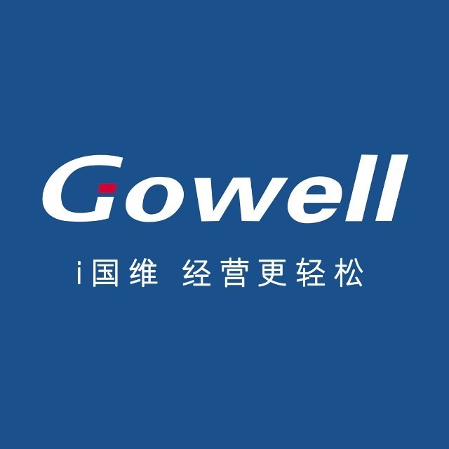 河北国维知识产权咨询有限公司