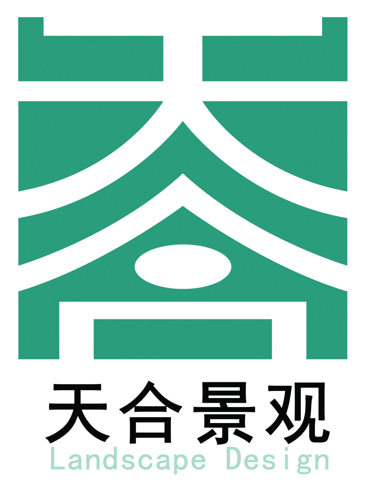 天合景观设计(辽宁)有限公司