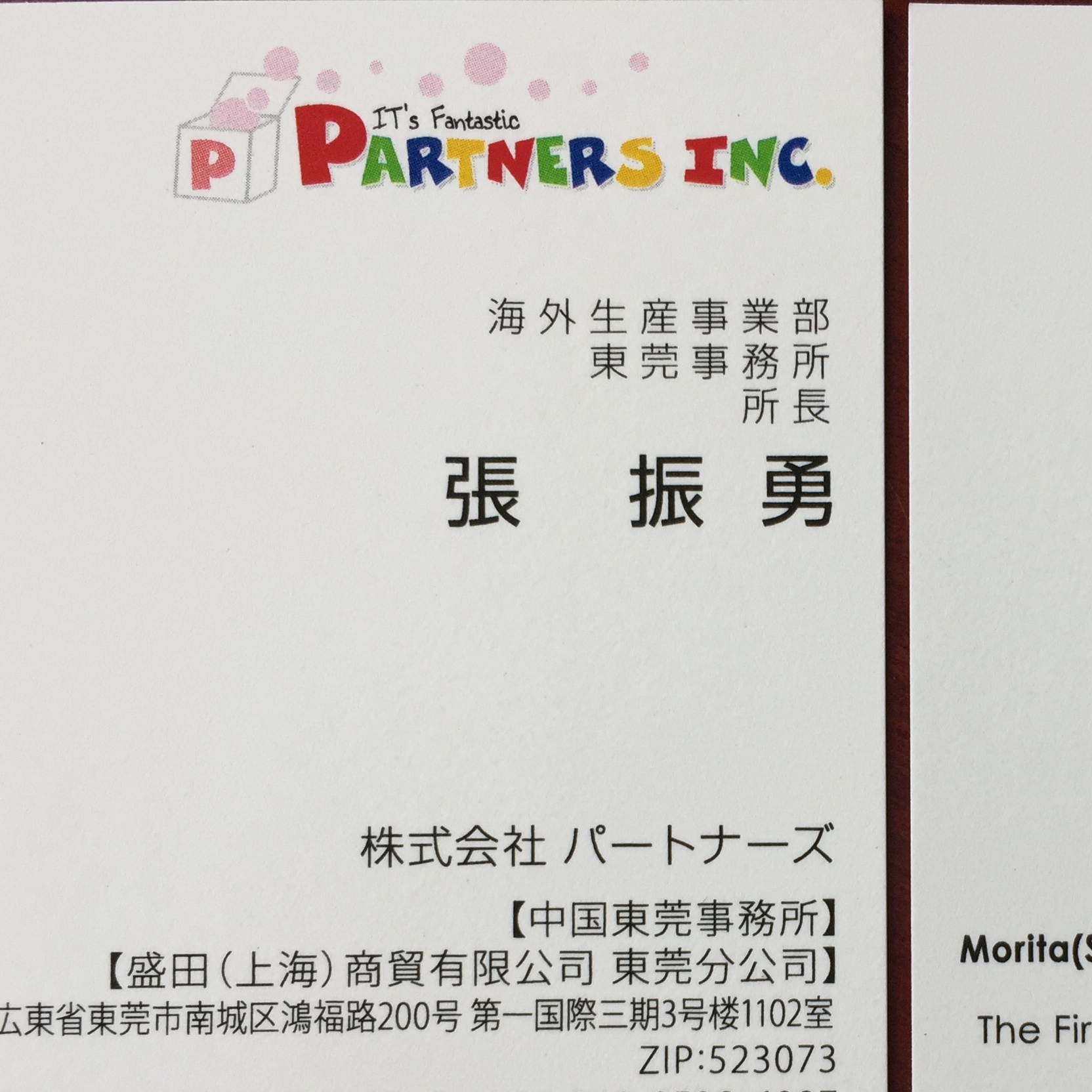 验货员招聘_验货员岗位职责_最新验货员