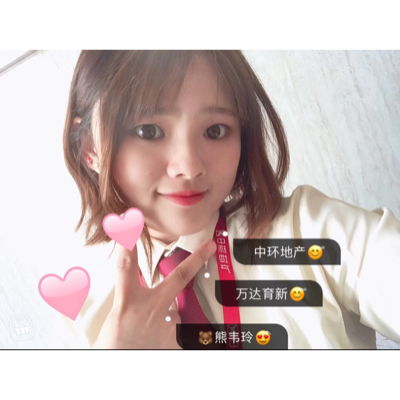 职位发布者头像