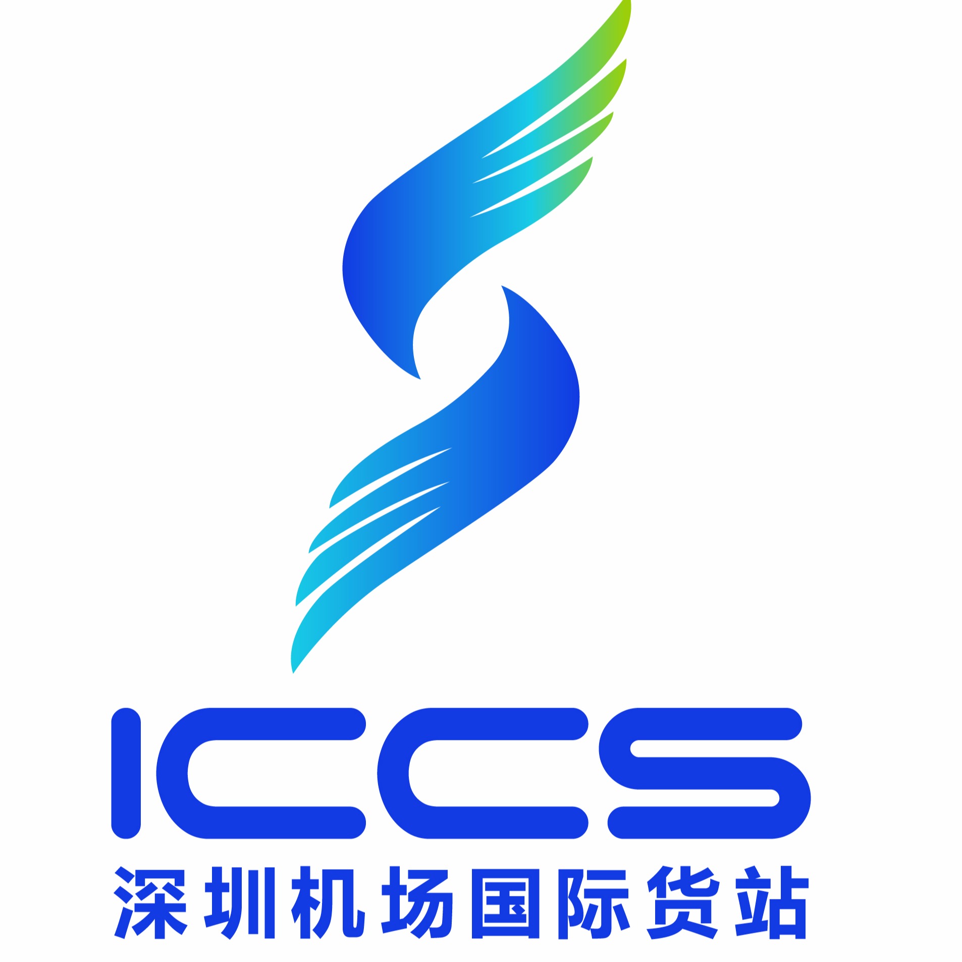 深圳机场logo演变图片