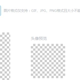 职位发布者头像