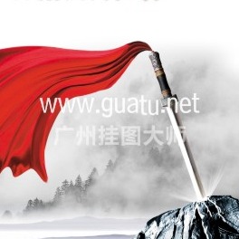 职位发布者头像