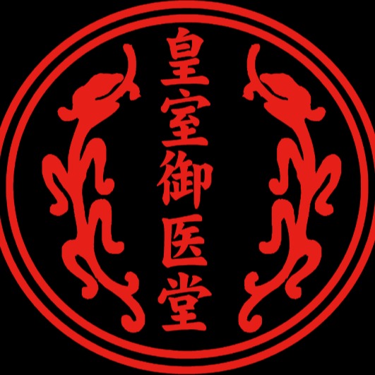 泰安中医科医生_中医科医生招聘_山东御医堂医疗投资有限公司招聘_找