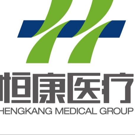 恒康医疗