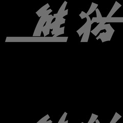 hr頭像