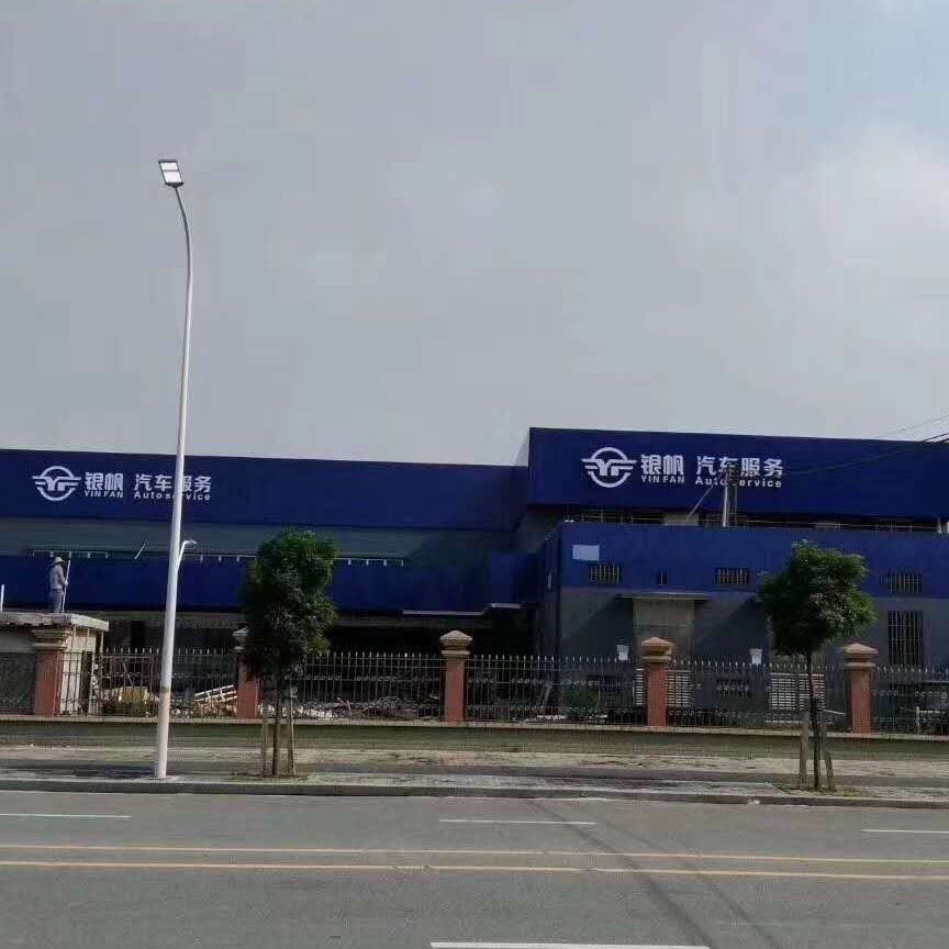 深HASH GAME - Online Skill Game GET 300圳铝合金激光切割钣金钣金加工供应商 诚信为本 东莞市龙旺五金供应