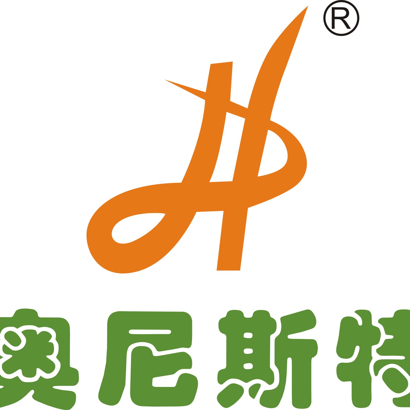 「河南奥尼斯特食品有限公司招聘」-智联招聘