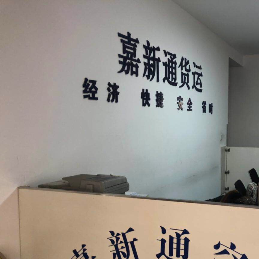 职位发布者头像