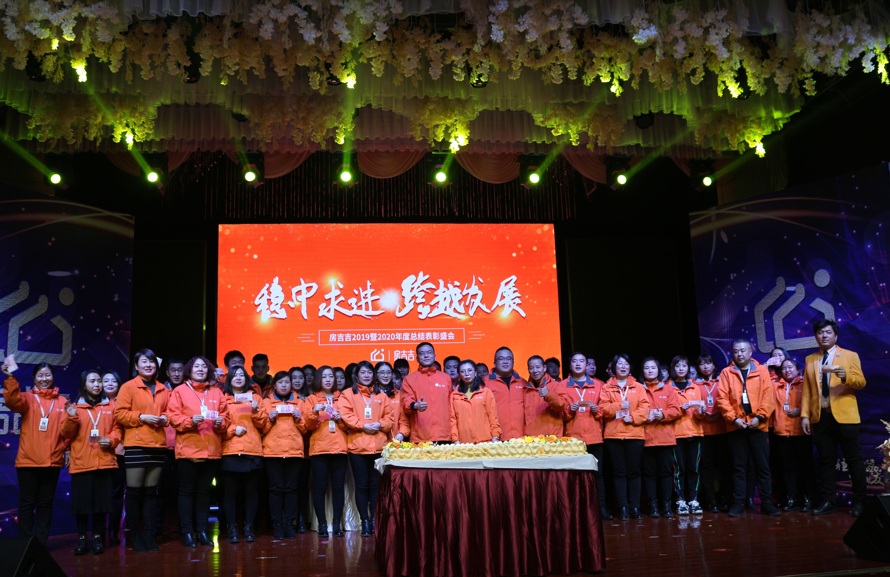 长治市房吉吉房地产经纪有限公司