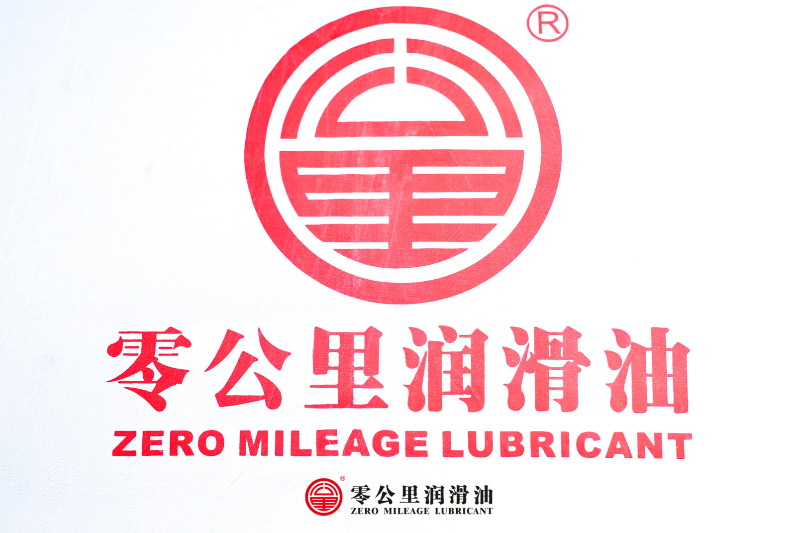 公司Logo