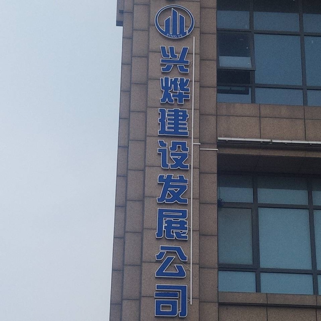 职位发布者头像