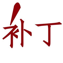 hr頭像