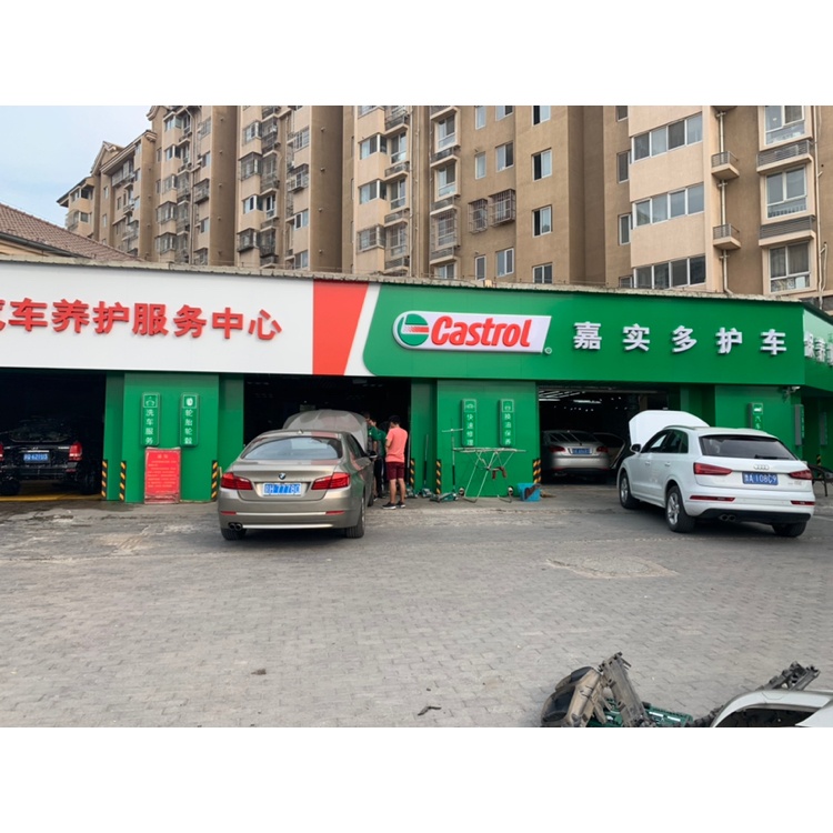职位发布者头像