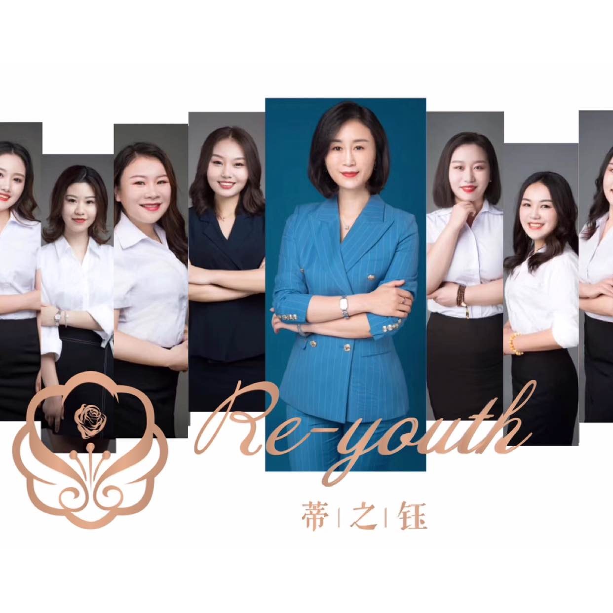 之钰等系列产品,罗丽芬系列产品)公司线下有专业护肤美容美体几个店面