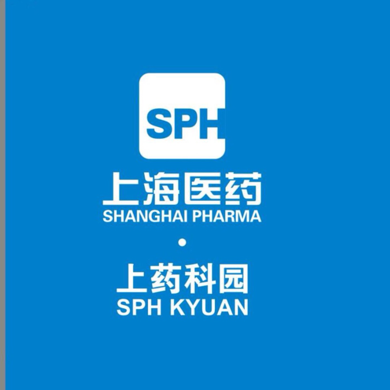 药品采购员助理