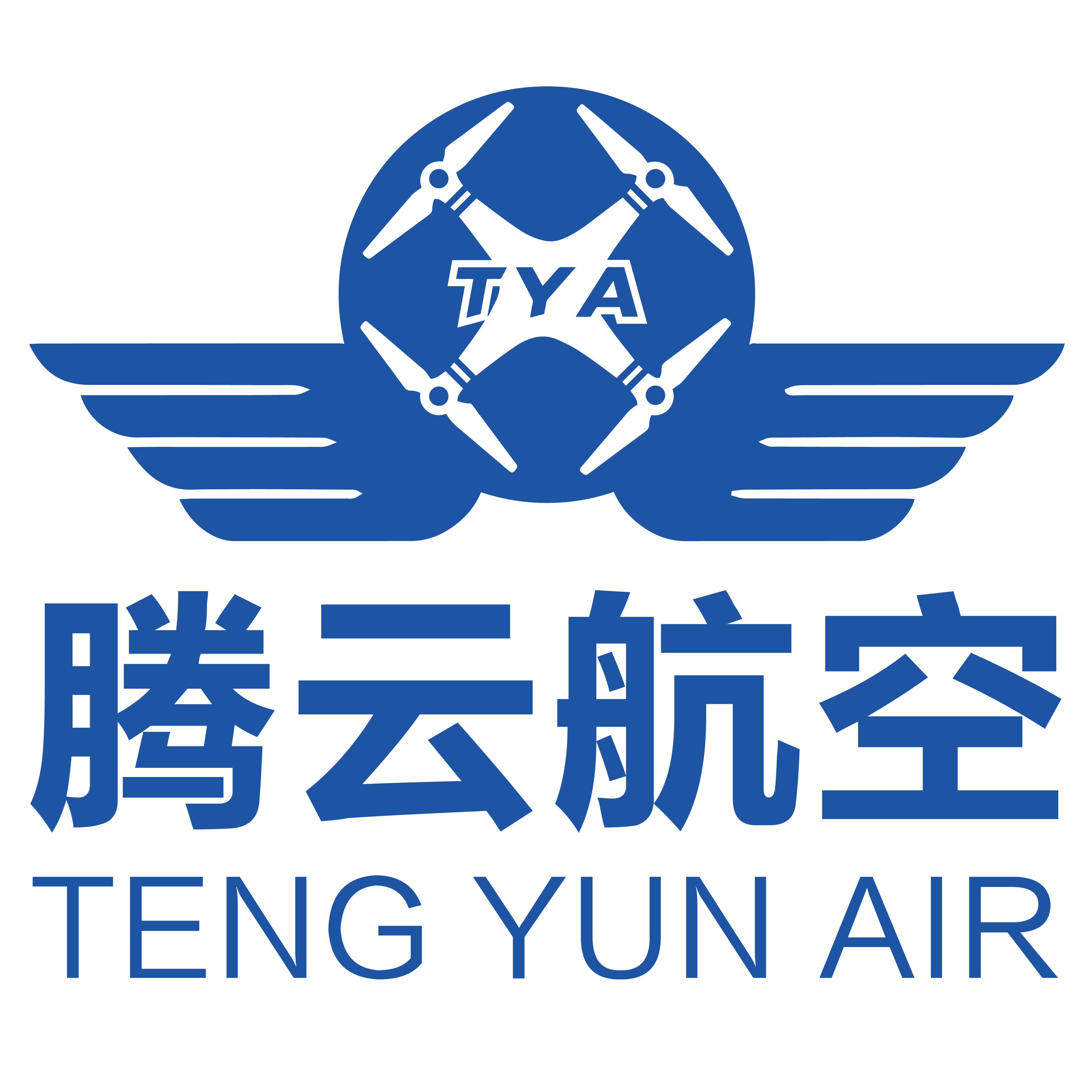腾云航空科技深圳有限公司