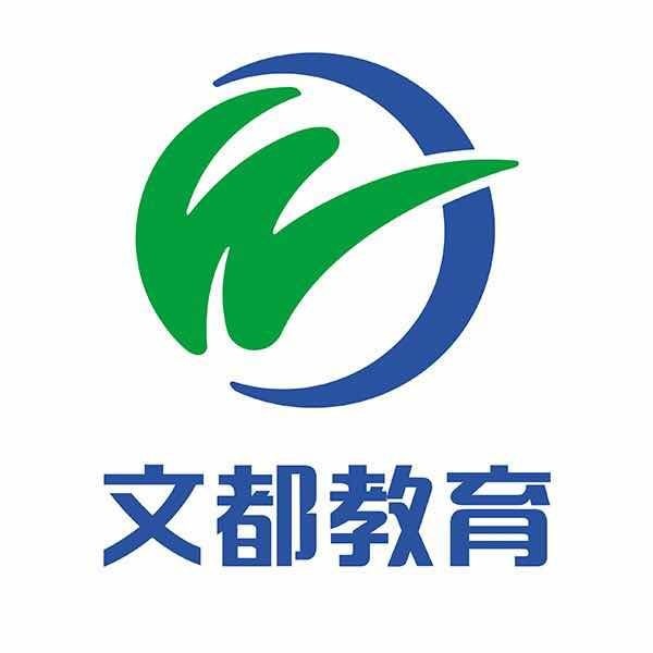 诚聘资深考研英语老师管理岗文都考研