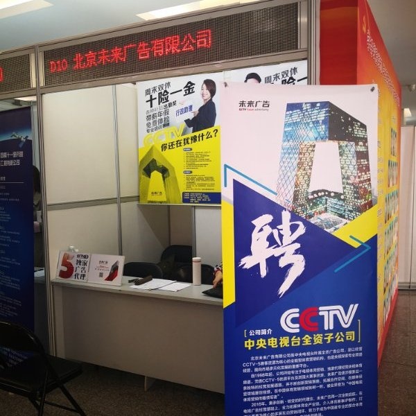 职位发布者头像