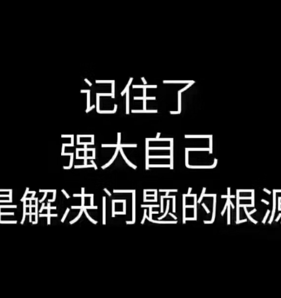 职位发布者头像