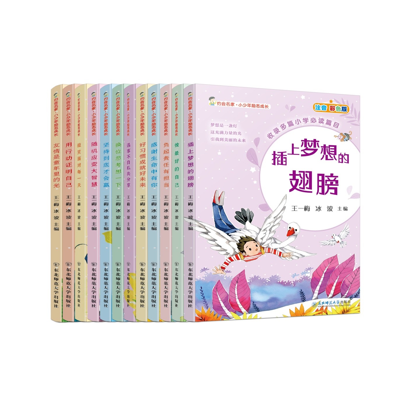 职位发布者头像