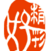 hr頭像