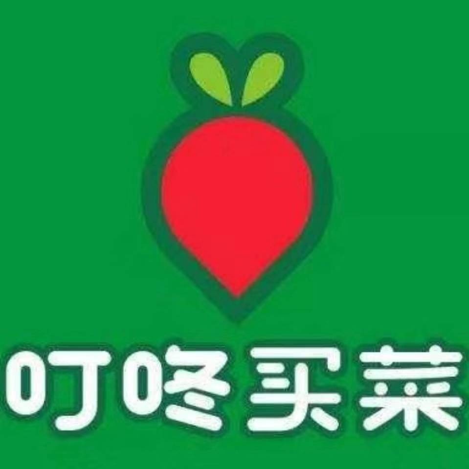 高薪诚聘叮咚买菜配送员