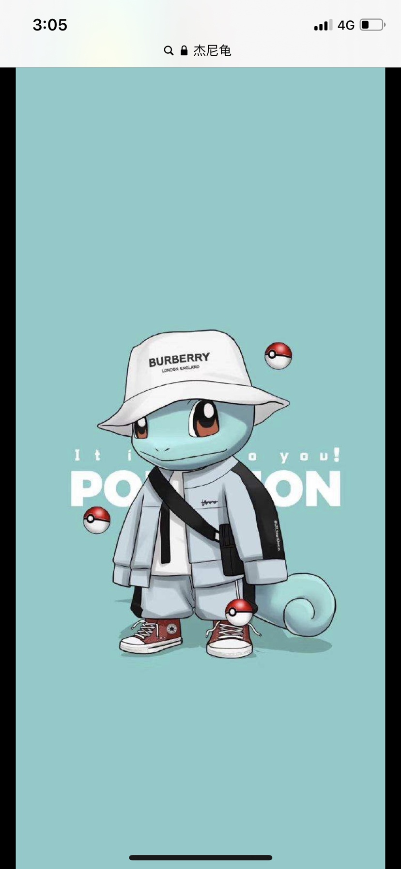 李小美定制;快手拥有1500w 粉丝,年销售额5亿 ;作为徐州最大的服装