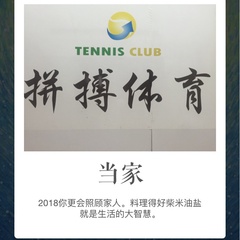 hr頭像