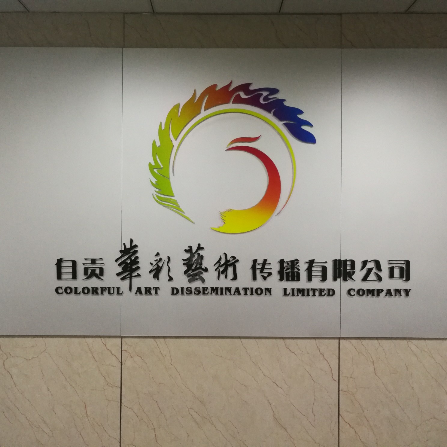 职位发布者头像