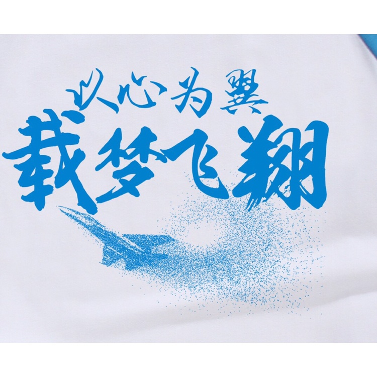 职位发布者头像