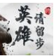 hr头像