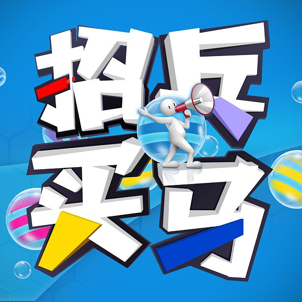 职位发布者头像