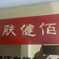 hr頭像