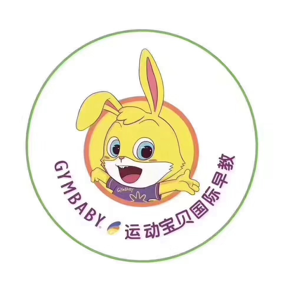 运动宝贝诚聘早教顾问