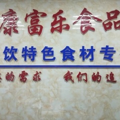 hr頭像