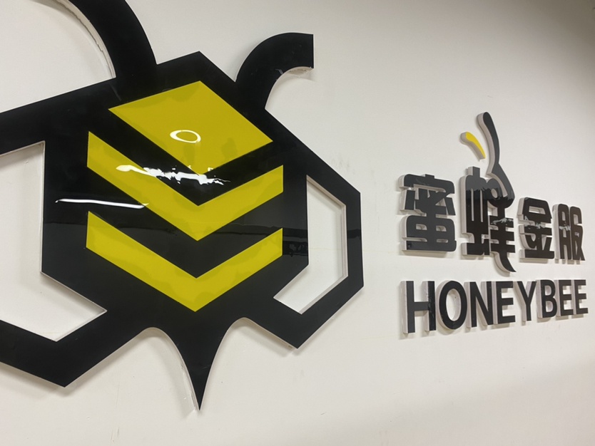 职位发布者头像