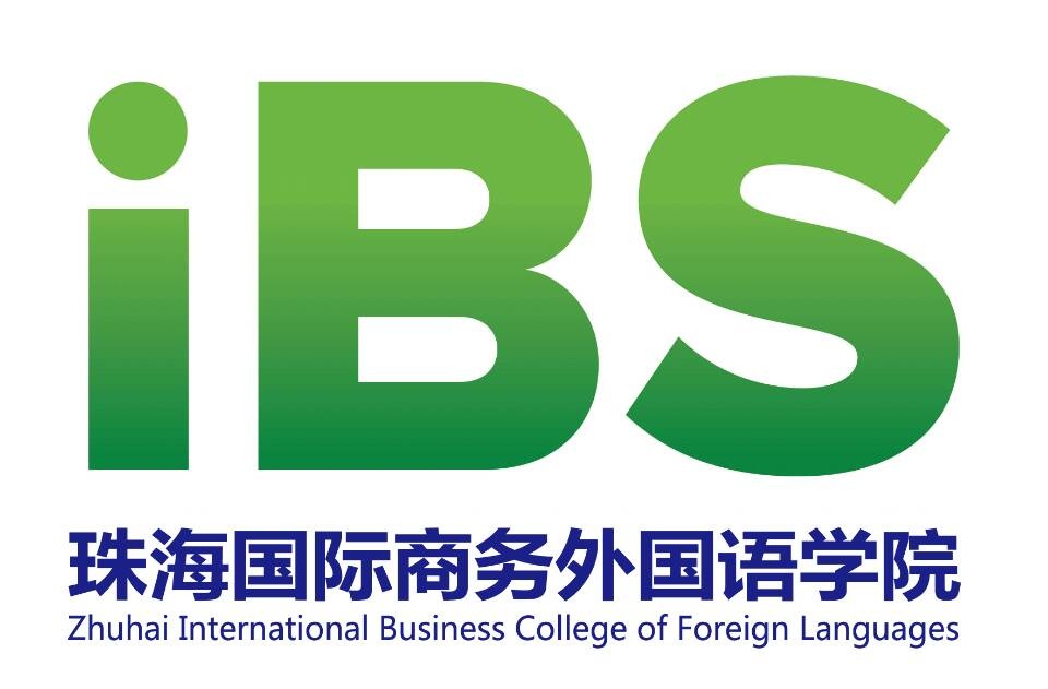 珠海国际商务外国语培训学院