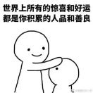 hr頭像