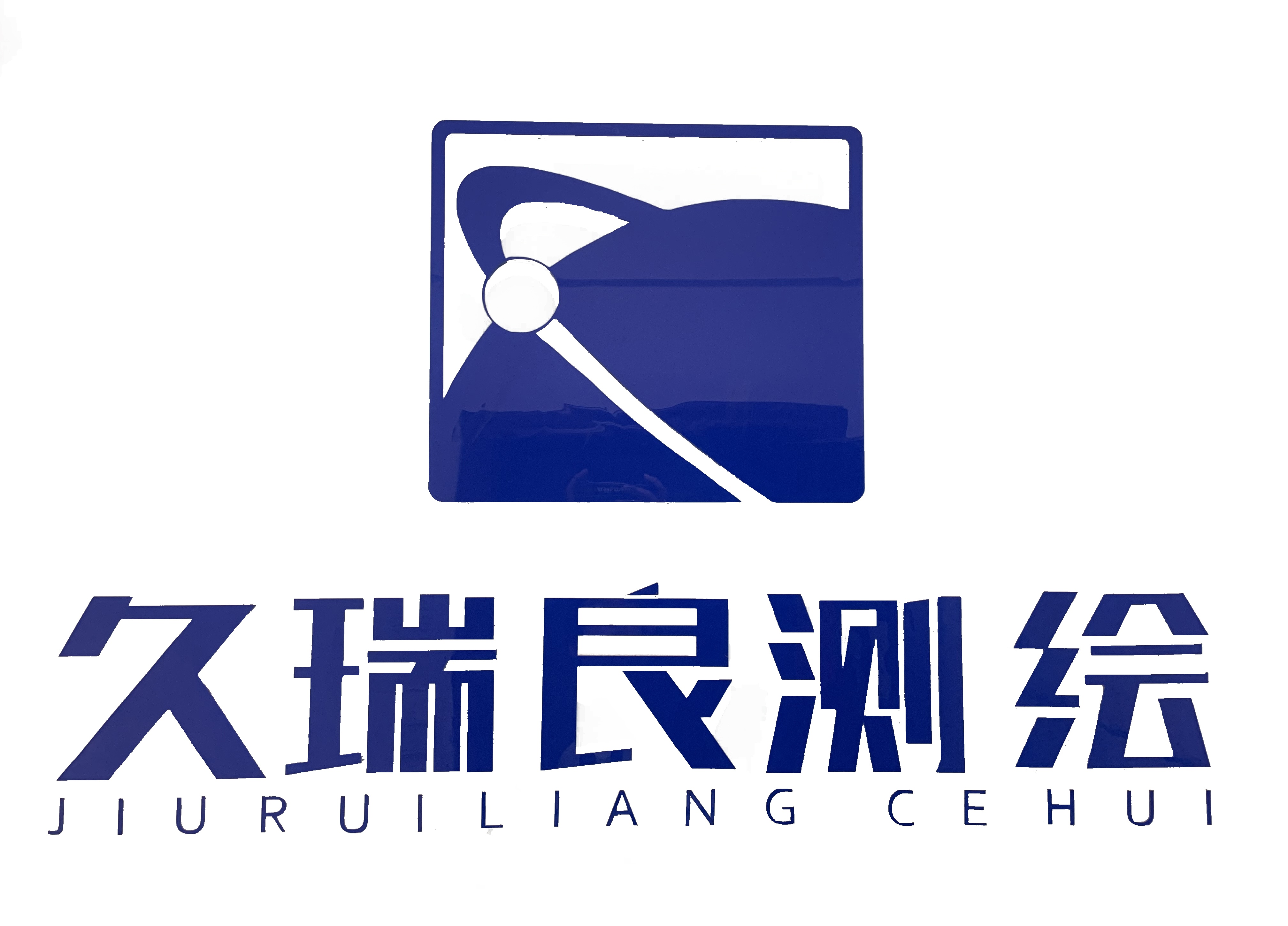 文秘logo图片