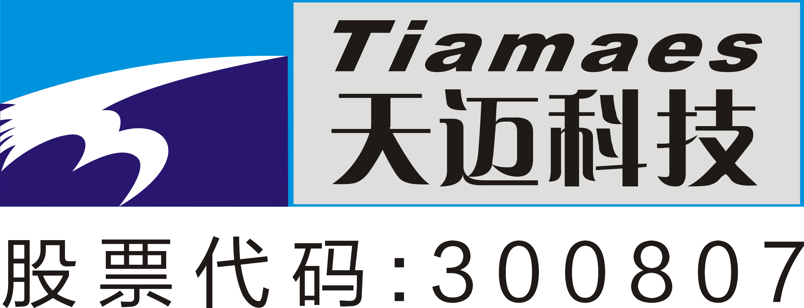 天迈SWC-400射频电缆_射频电缆_深圳市天迈通信技术有限公司