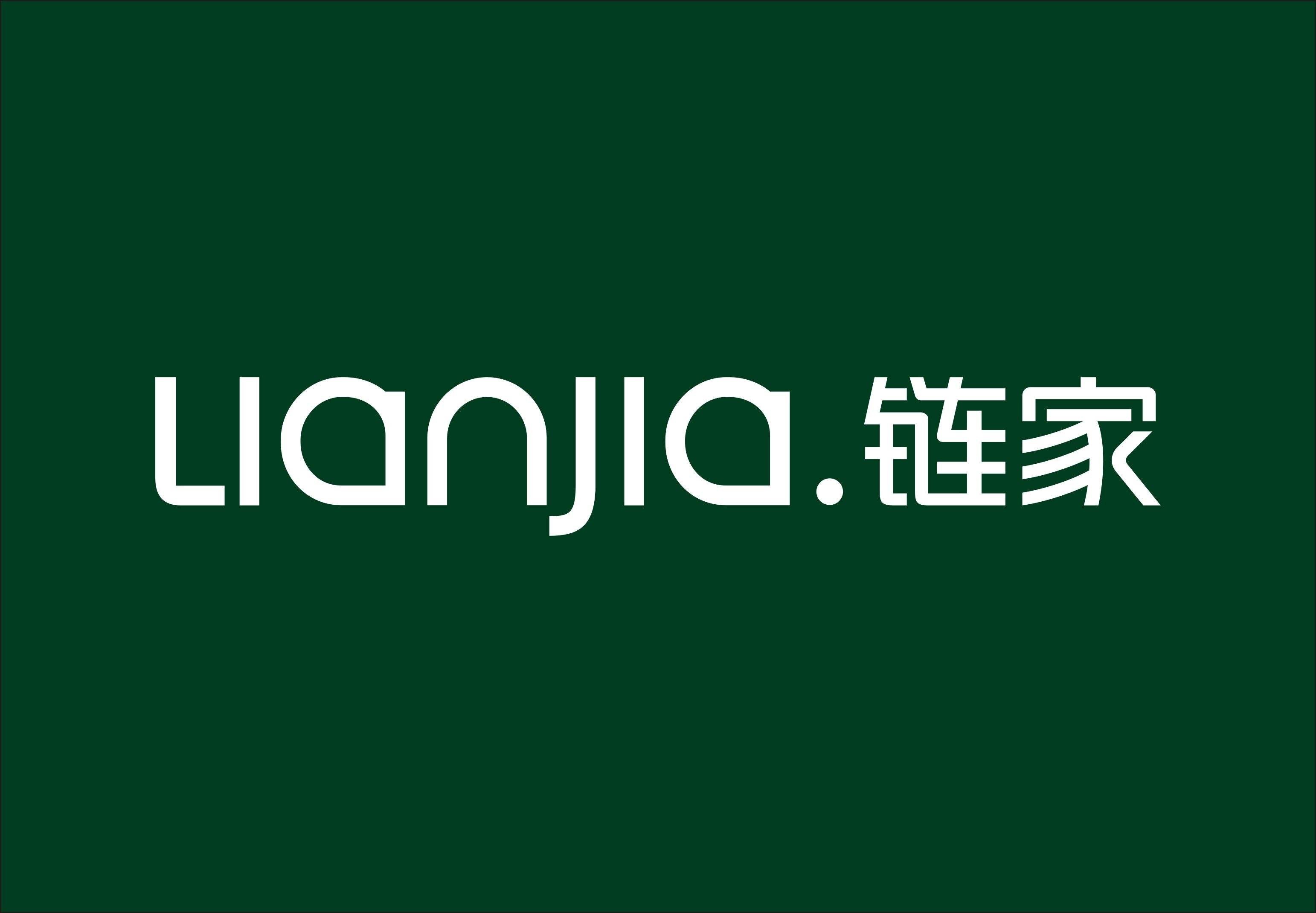 四川链家房地产经纪有限公司大天路分公司