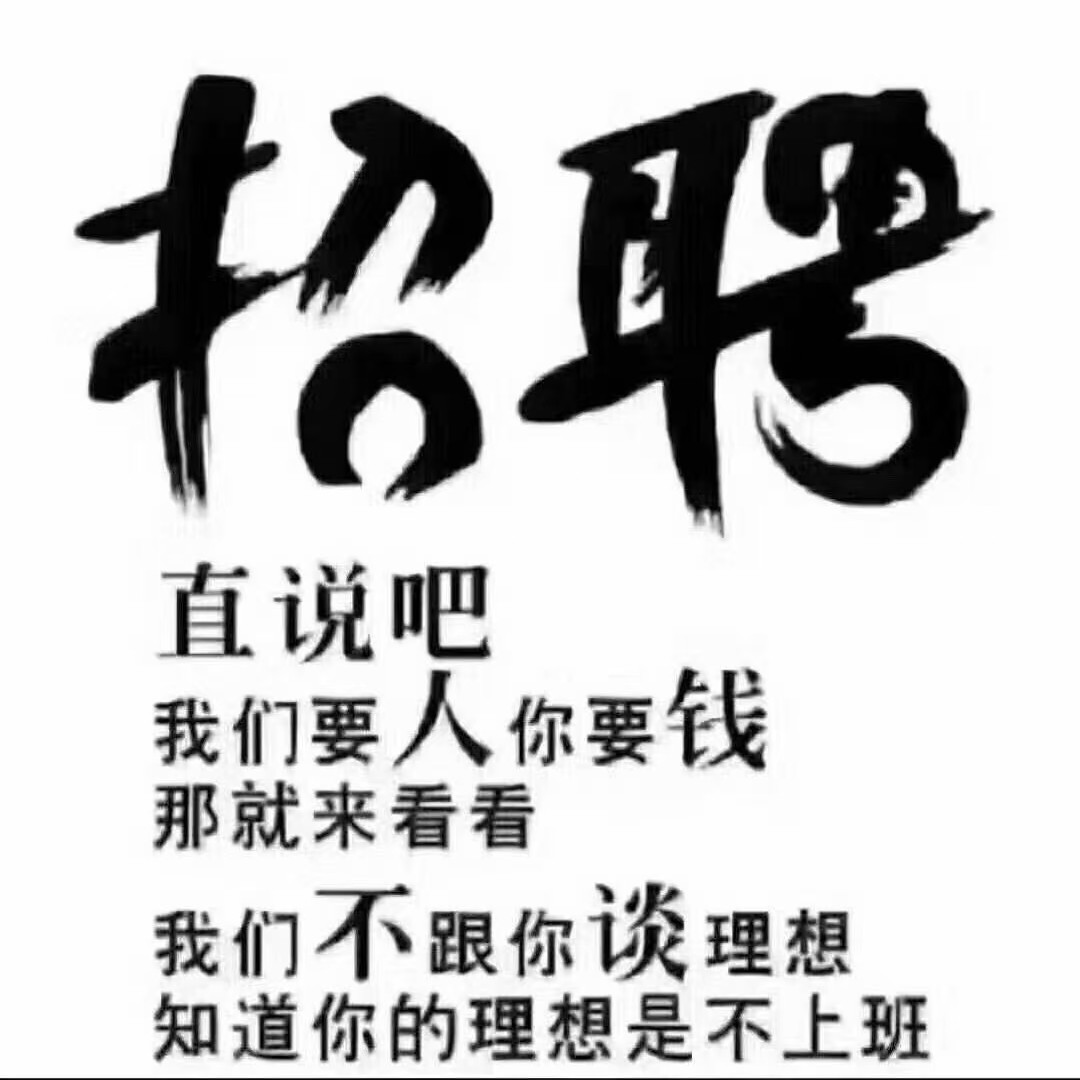 辽宁知名食品牧业高薪直聘55岁以下