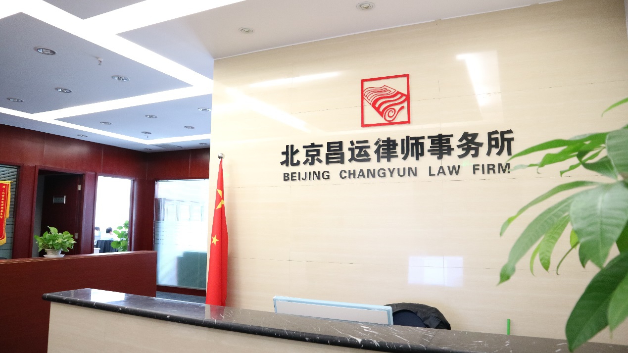维基体育官方入口：全球最大律师事务所落地中国