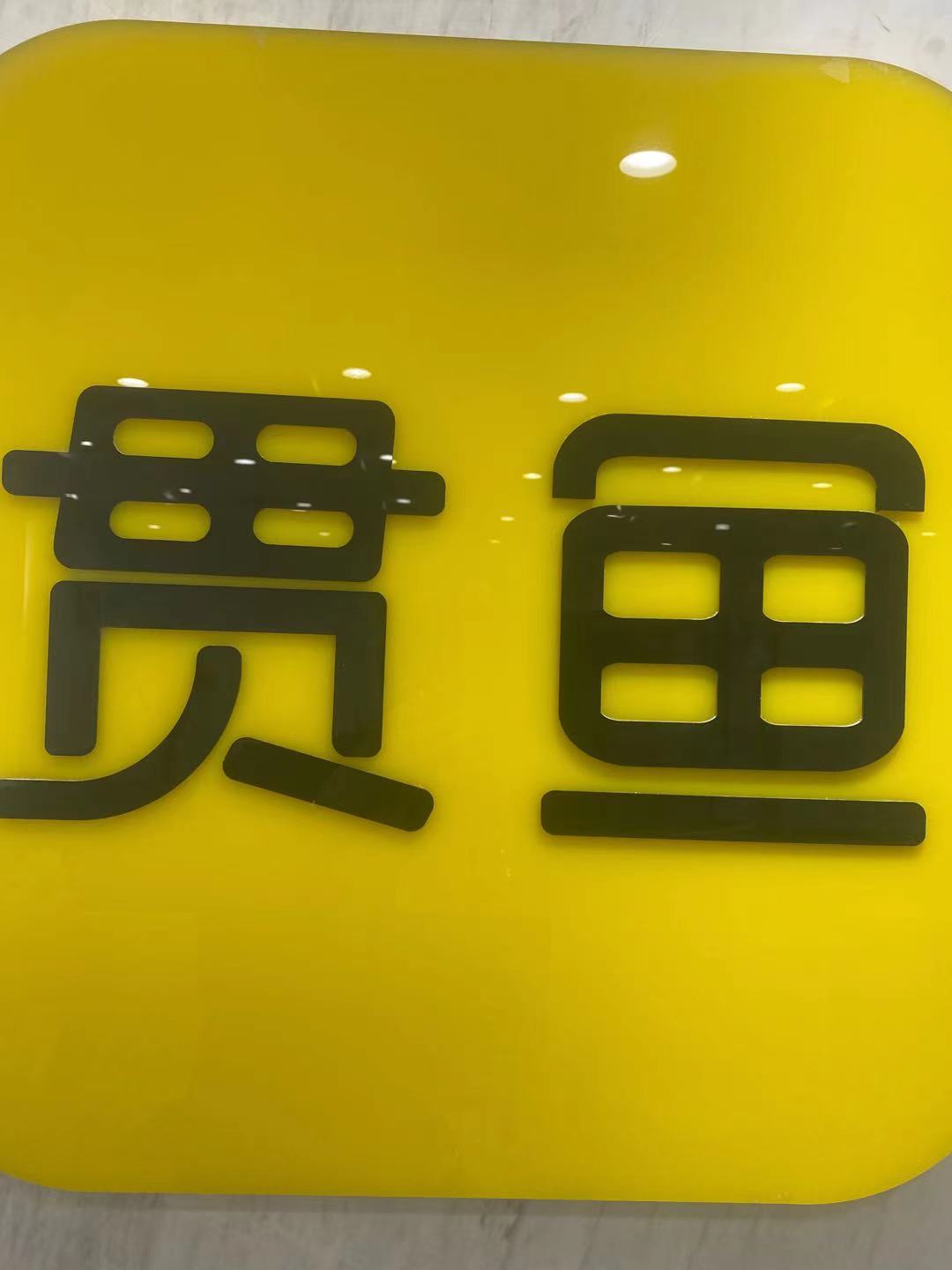 公司logo